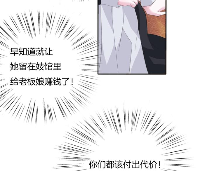 第49话  是你逼我吻你的90