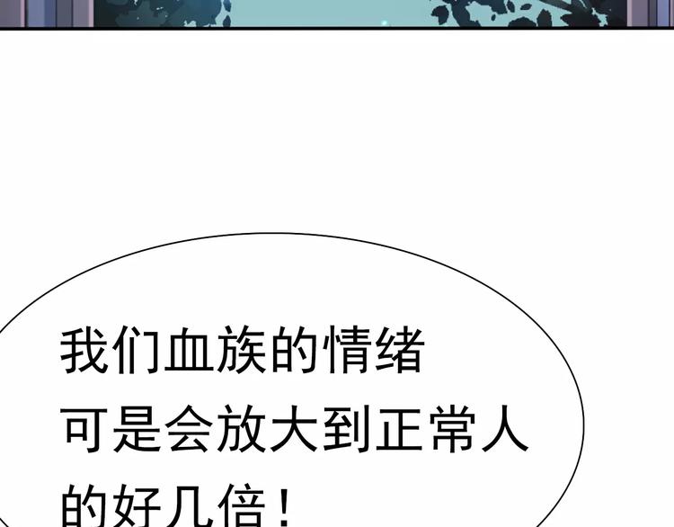 第9话 父子成仇116