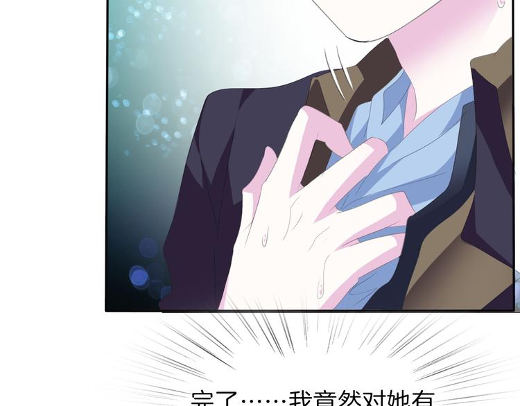 第41话  糟了，是心动的感觉27