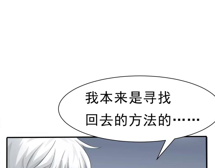 第5话 信任与背叛115