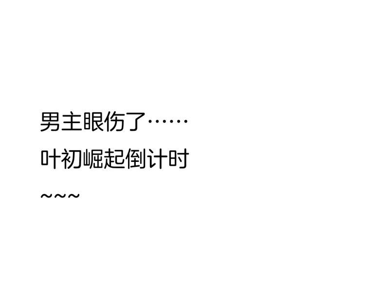 第89话  成为傀儡106