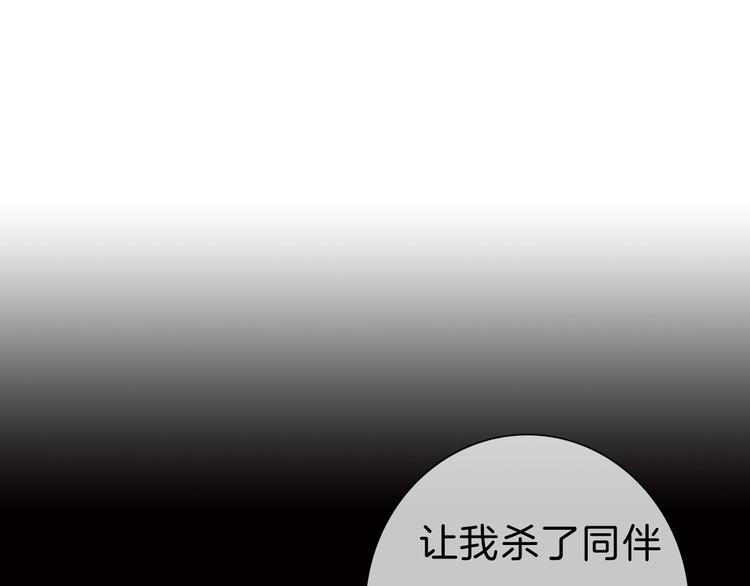 第90话  屈服？做梦！49