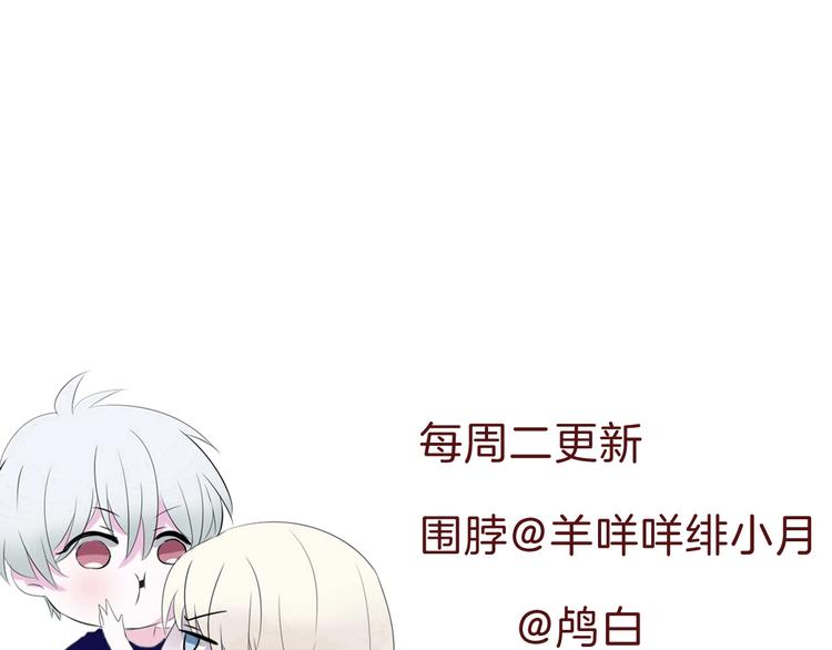 第104话  牺牲的爱人84