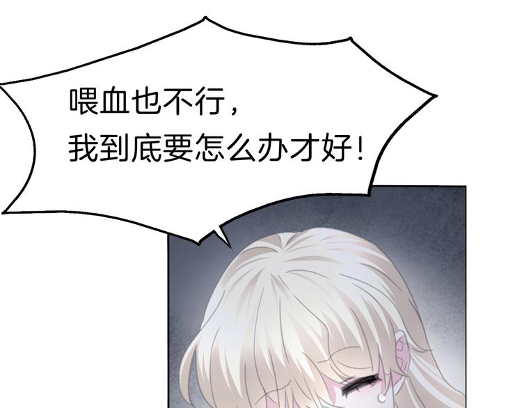 第86话  暴力强迫32