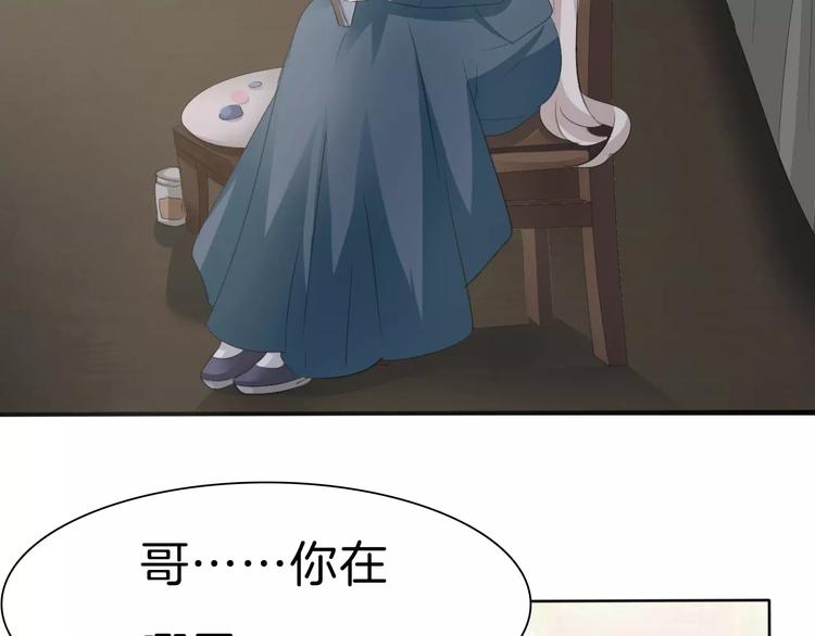 第29话  无法前行的路128