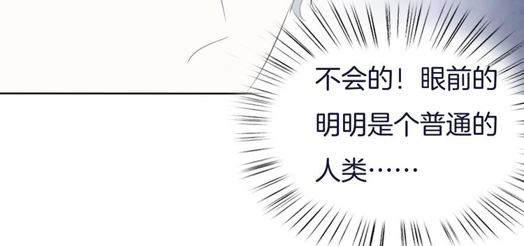 第58话  过往的秘密25