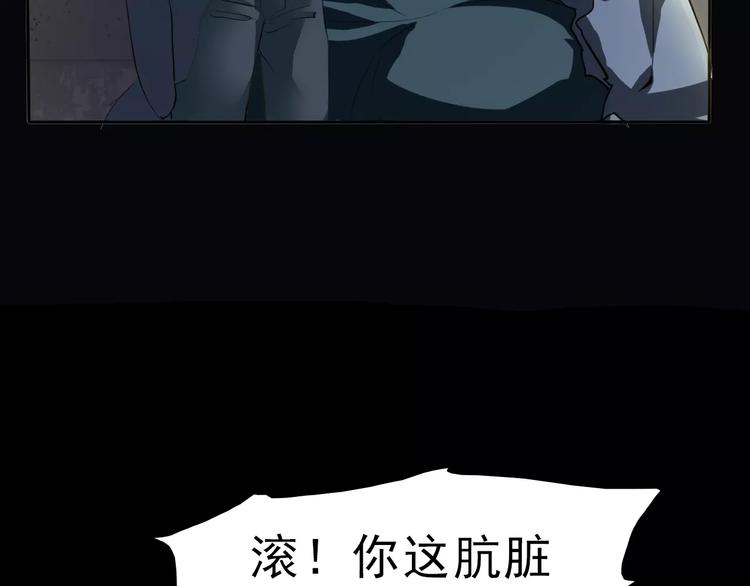 第5话 信任与背叛145