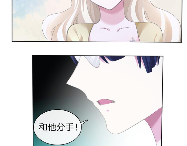 第55话  哥哥狠心拆鸳鸯！67