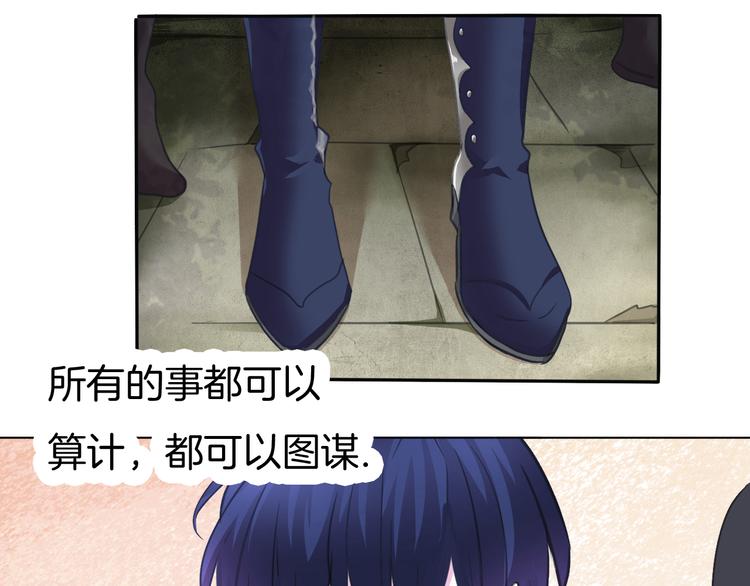 第57话  迫切的心89