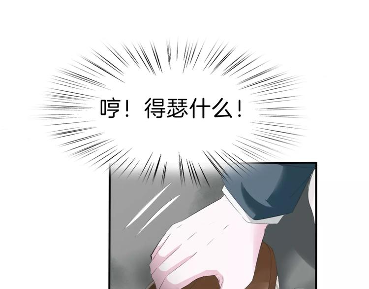 第26话  我们的结尾19