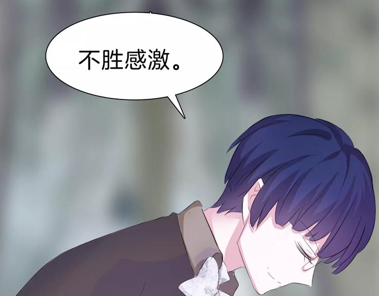第29话  无法前行的路45