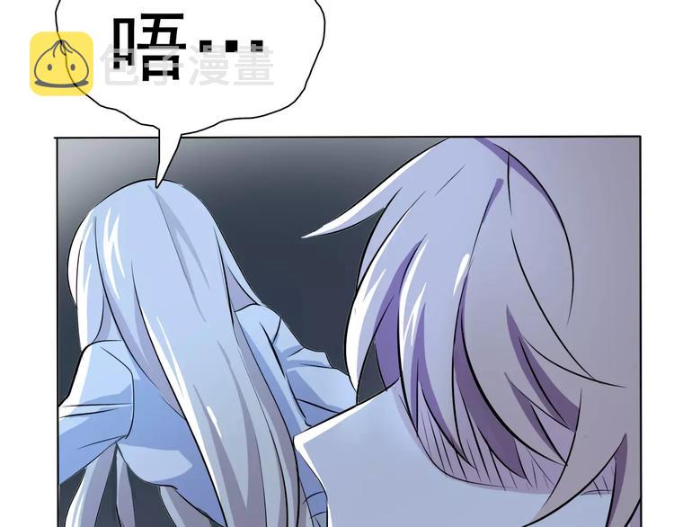 第3话 误入禁地？50