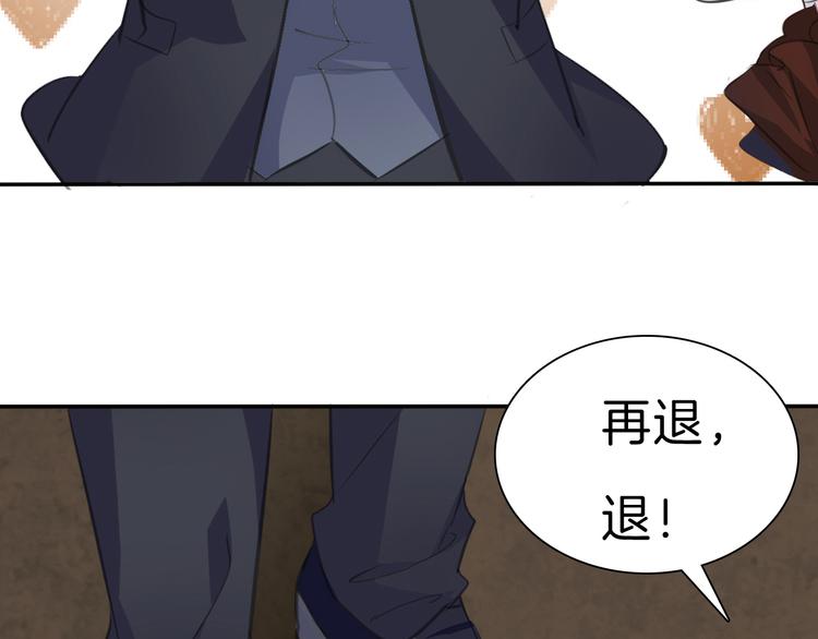 第37话 爱的守护10