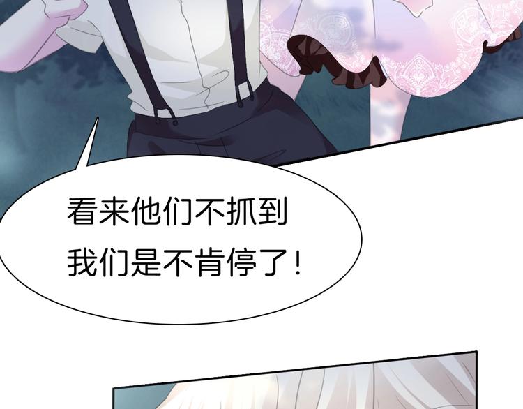 第88话  小时候的记忆50