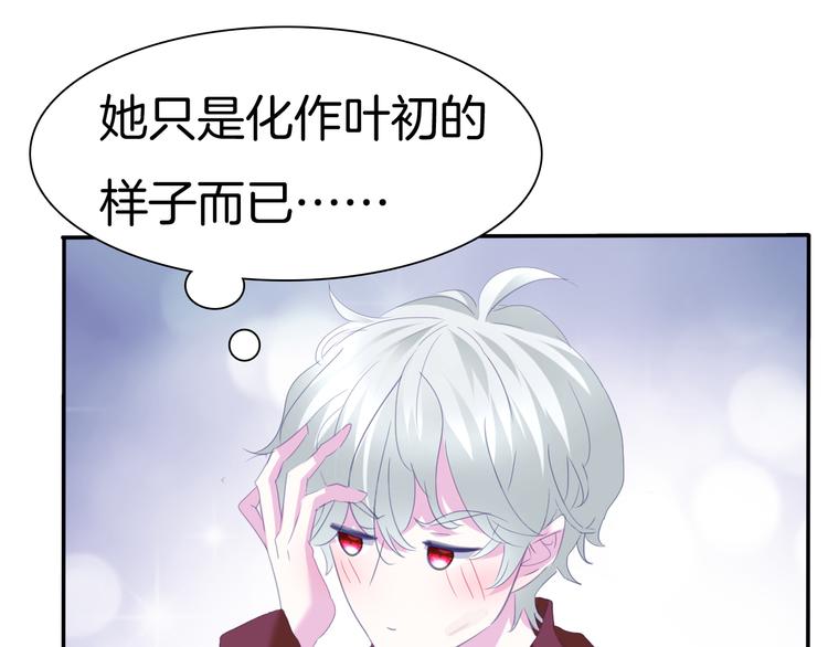 第68话  牺牲56