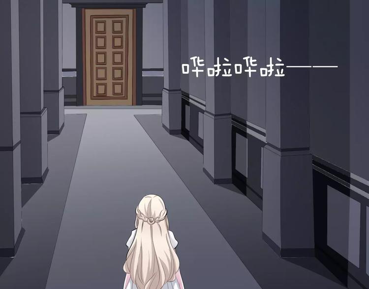 第4话 美女救英雄？109