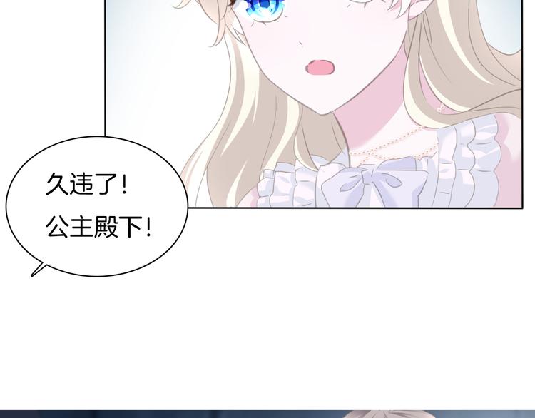 第65话  禁忌之女9