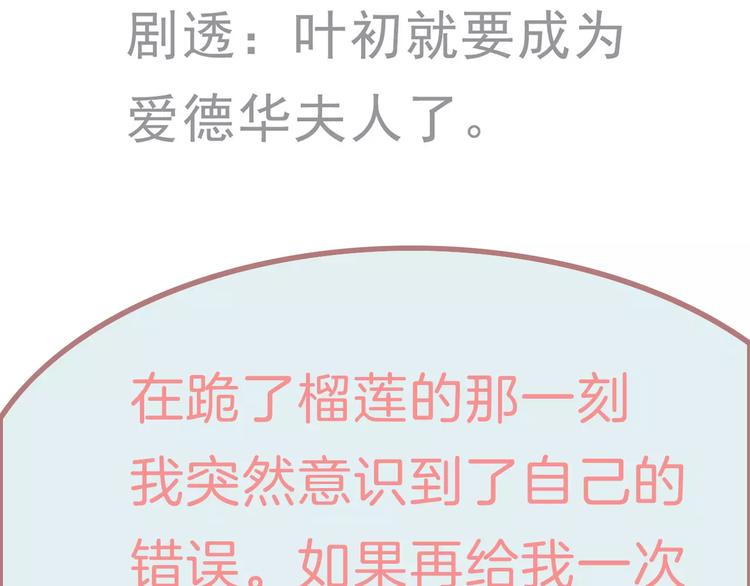 第19话  闭门羹159