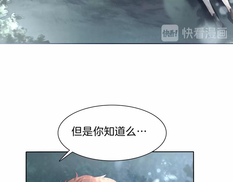第84话  逝去的生命48
