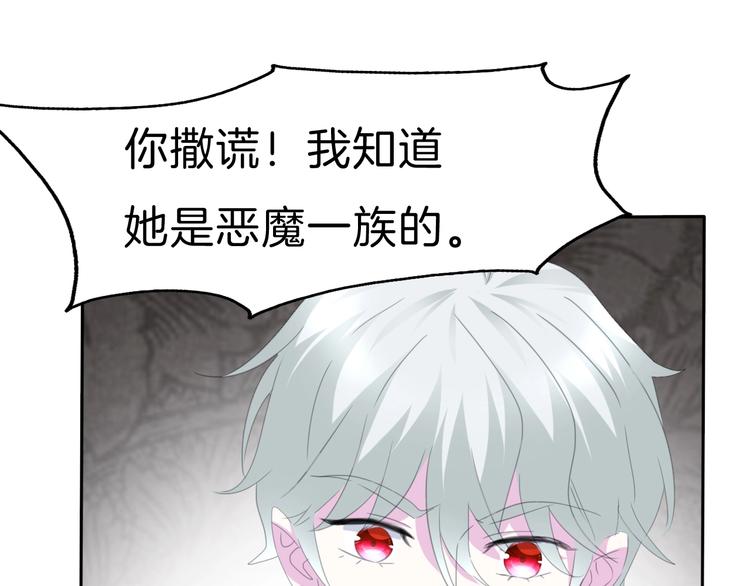 第75话  她是别人的新娘？22