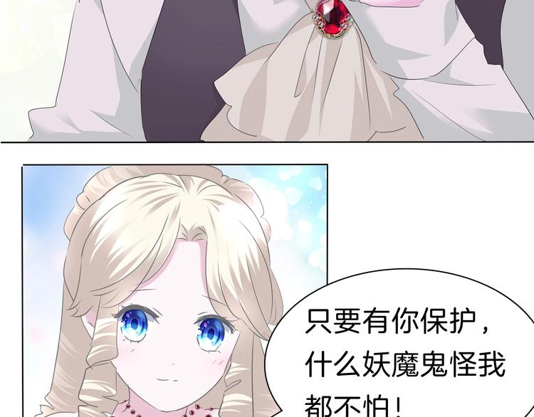 第100话  不怕25