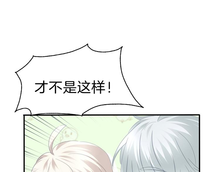 第71话  吃醋18