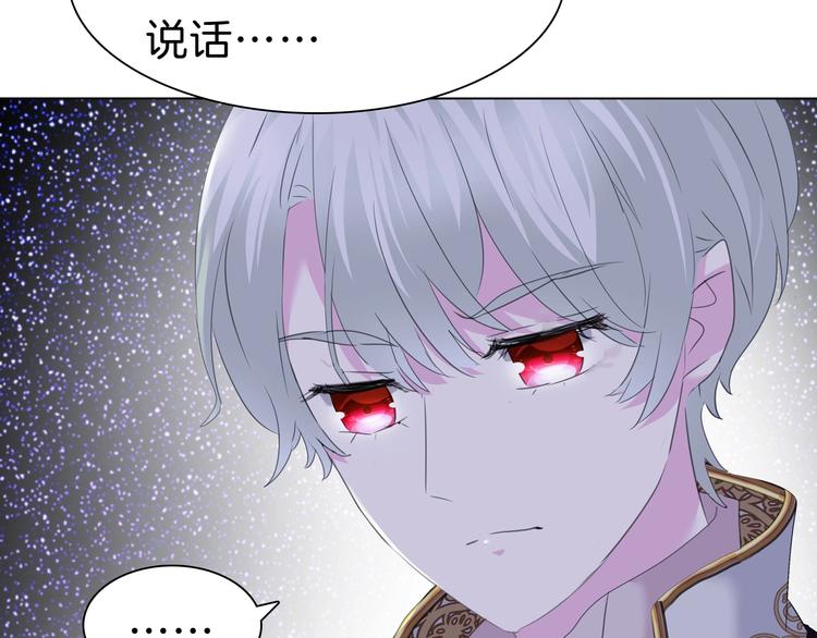 第95话  咫尺天涯的爱41