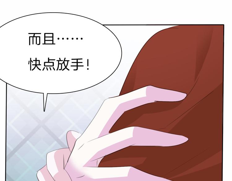 第33话  陷阱11