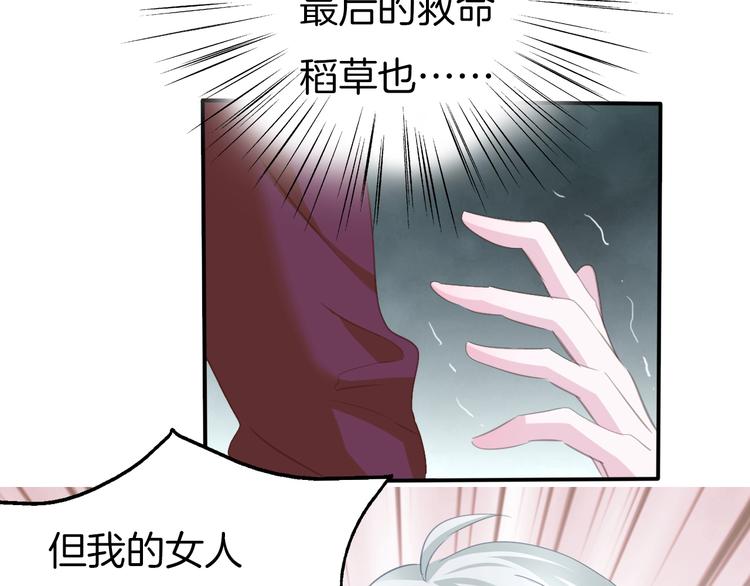 第63话  爱的滋养9