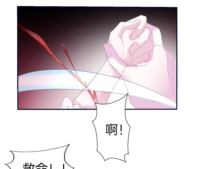 第65话  禁忌之女80