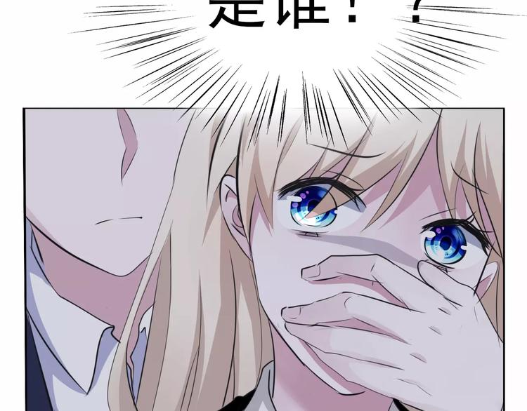 第3话 误入禁地？40