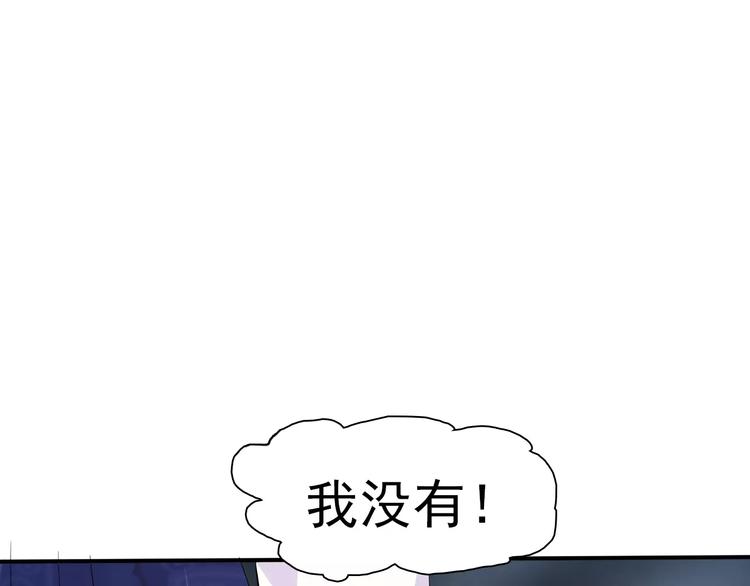 第10话  对峙90