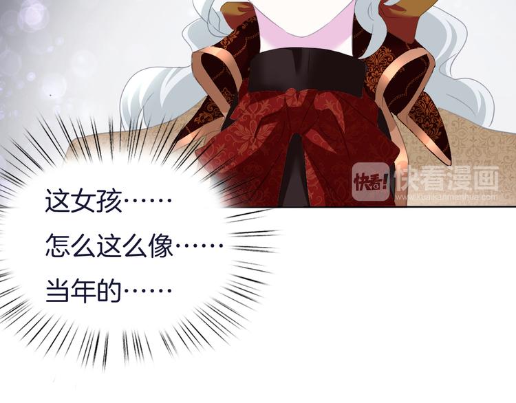 第58话  过往的秘密20