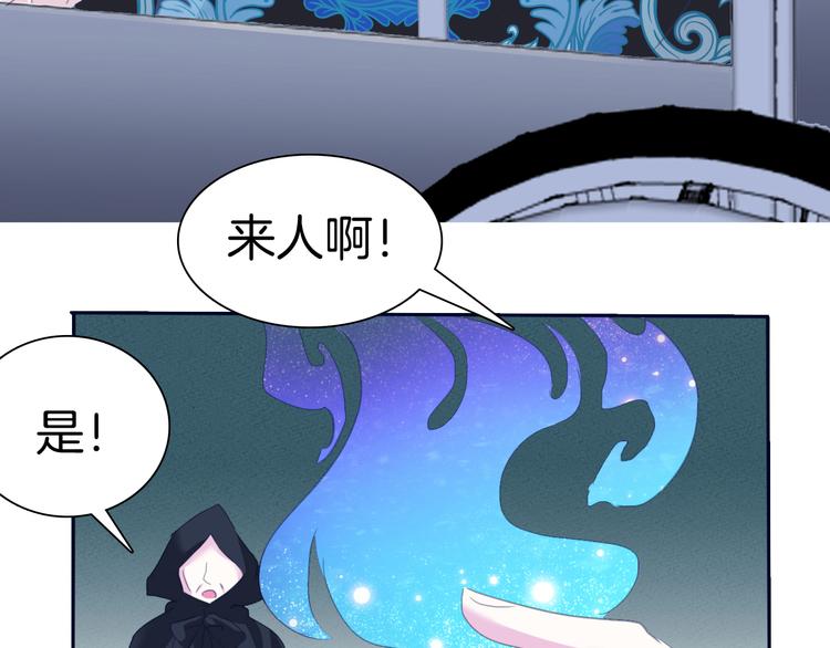 第65话  禁忌之女76