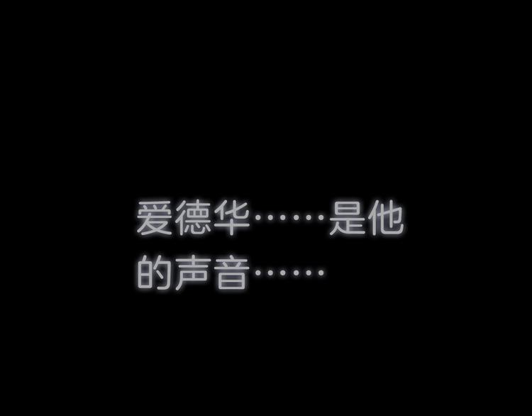 第73话  噩梦的过往71