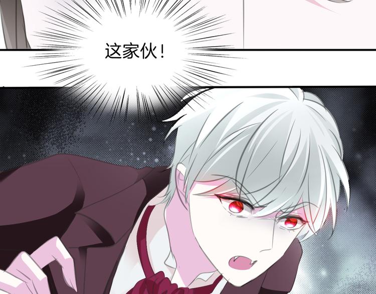 第47话  诬陷67