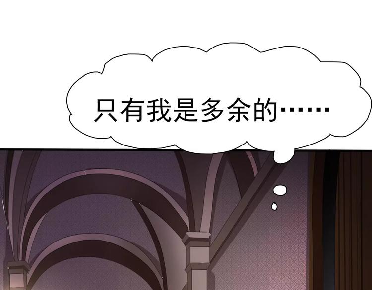 第17话  局外人的离别103