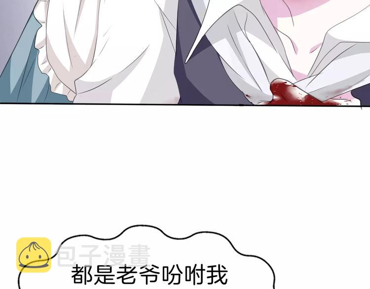 第22话  救救他！71