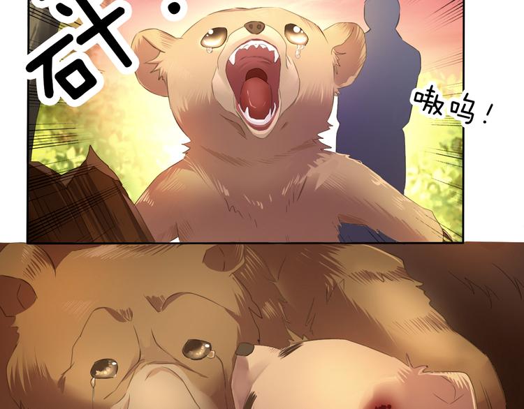 第55话  哥哥狠心拆鸳鸯！28