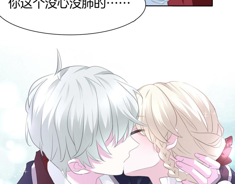 第57话  迫切的心56