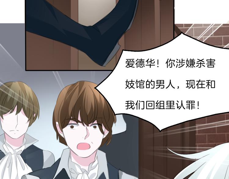 第46话  你愿意住来我家么！75