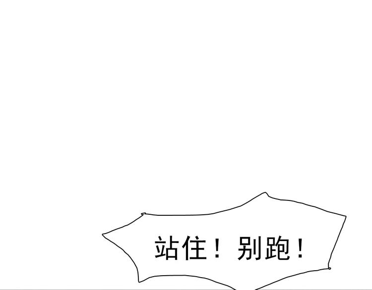 第3话 误入禁地？65