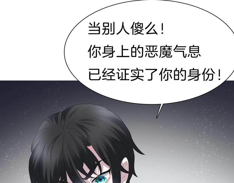 第90话  屈服？做梦！14