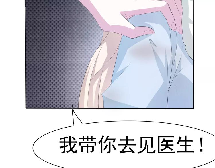 第14话  危在旦夕105