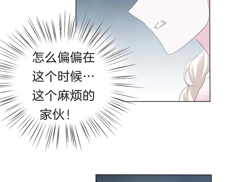 第97话  唤醒记忆之吻25