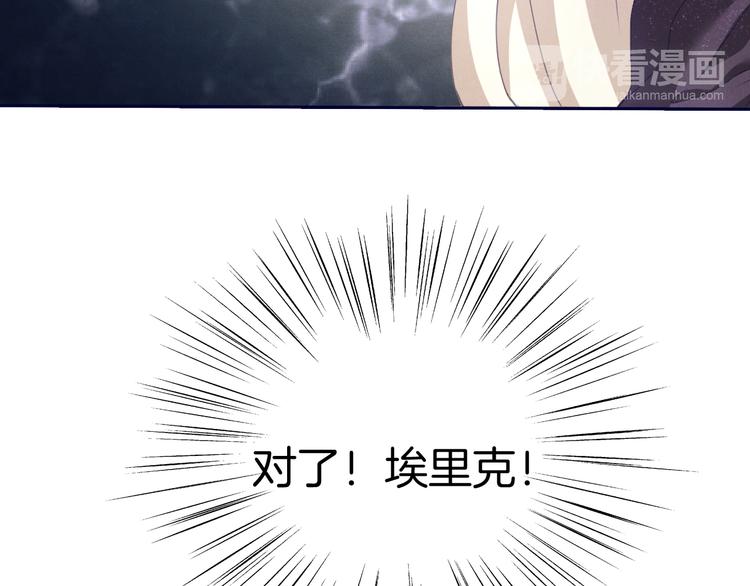 第65话  禁忌之女54