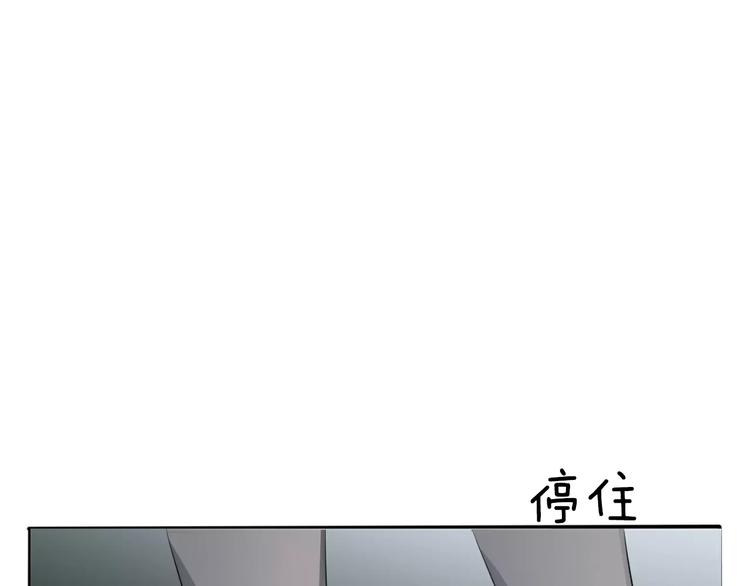第9话 父子成仇108