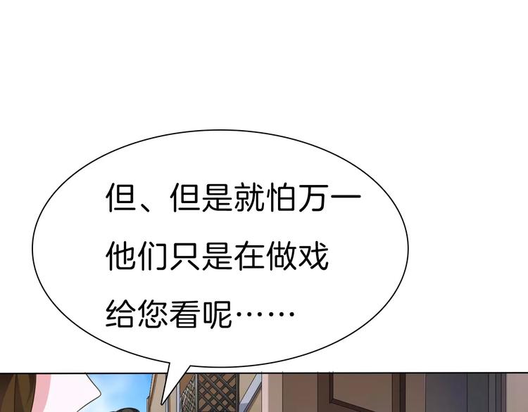 第20话  遇袭26