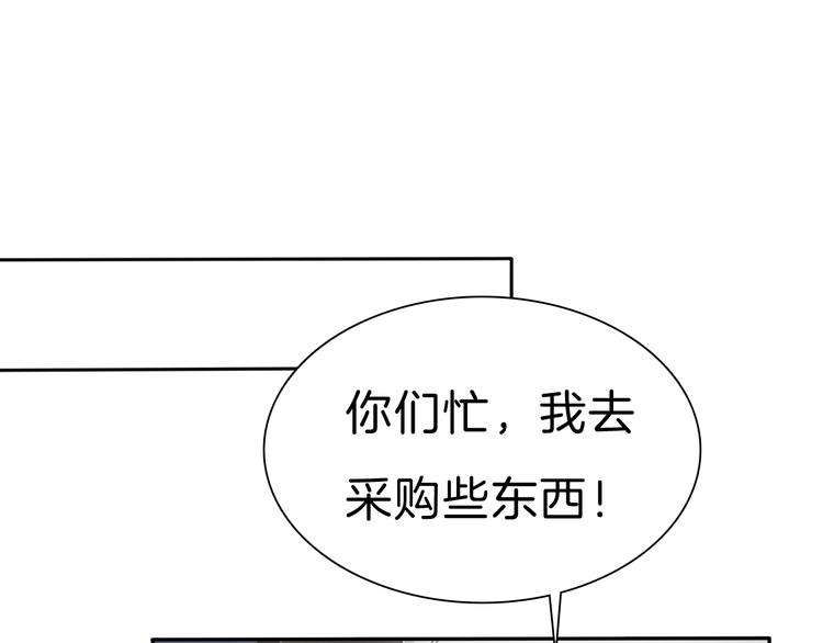 第79话  两男之争35
