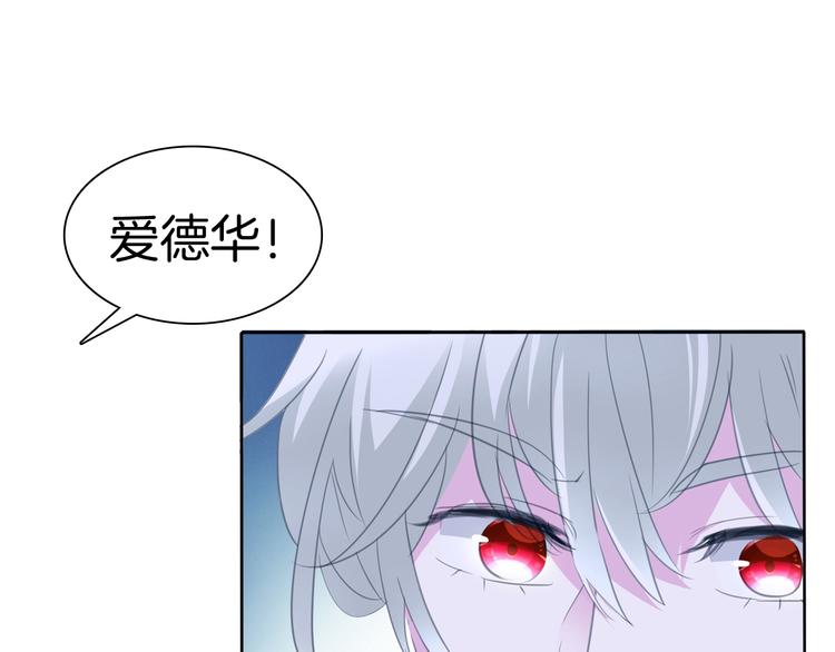 第68话  牺牲47